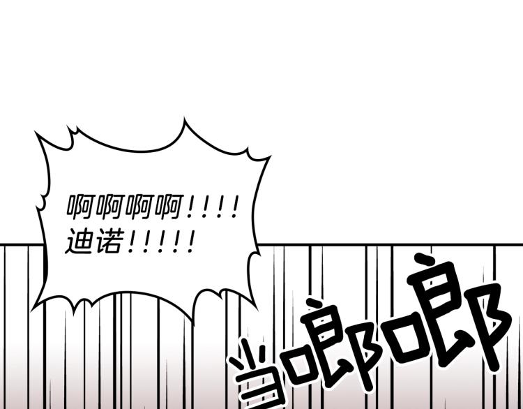 第5话 勇者生病了64