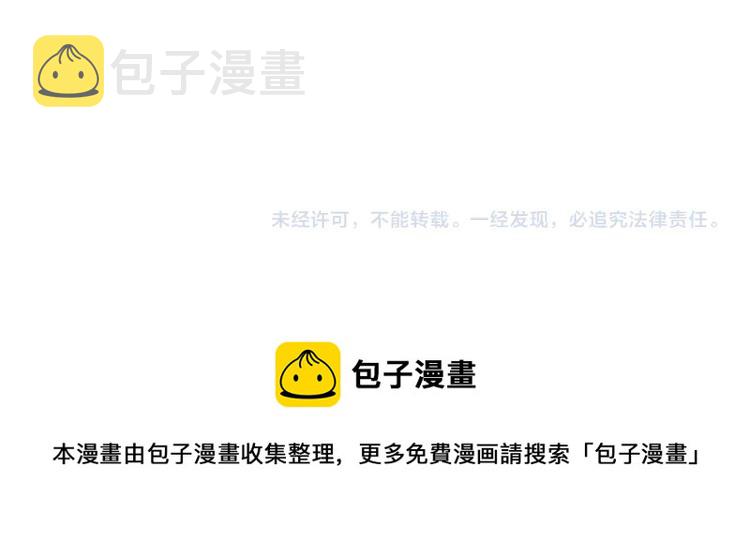 序章！萌界传说明日啓程！57