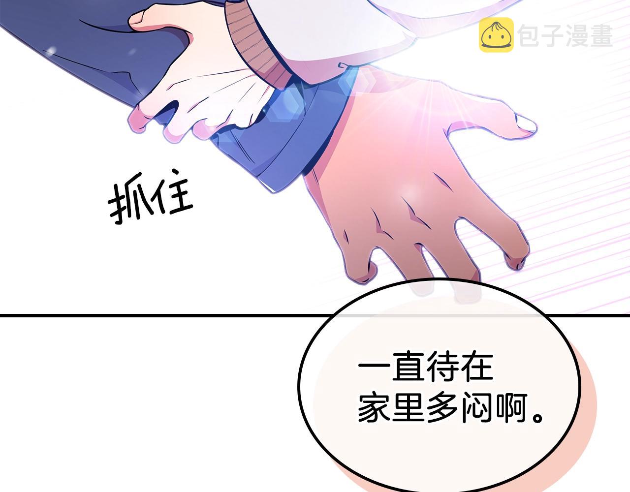 第22话 玩雪～94