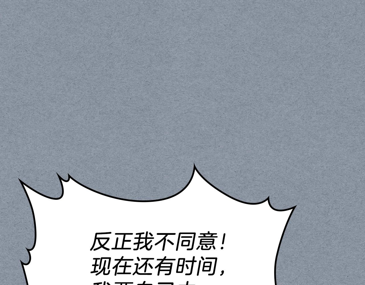 第13话 死灵法师的苦恼52