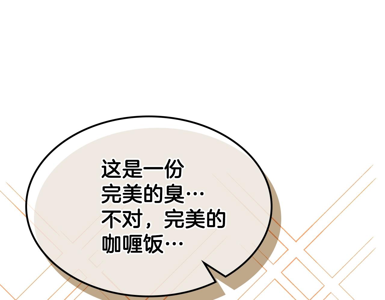 第50话53