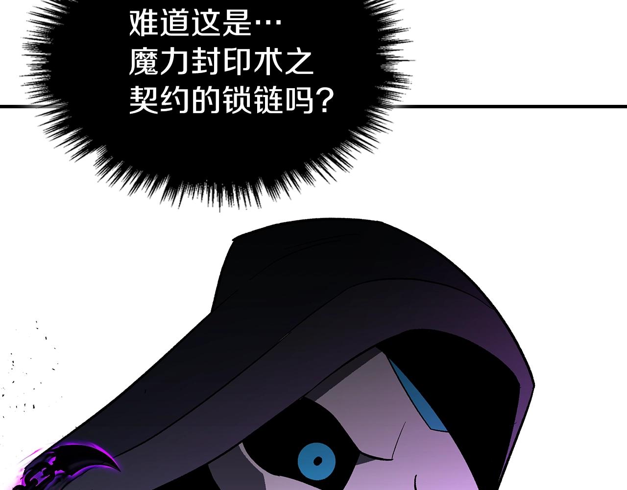 第64话 我要拯救他们！123