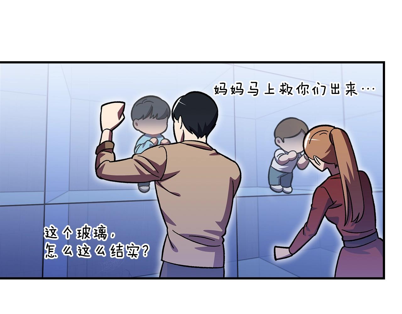第41话 迪诺的爸爸！106