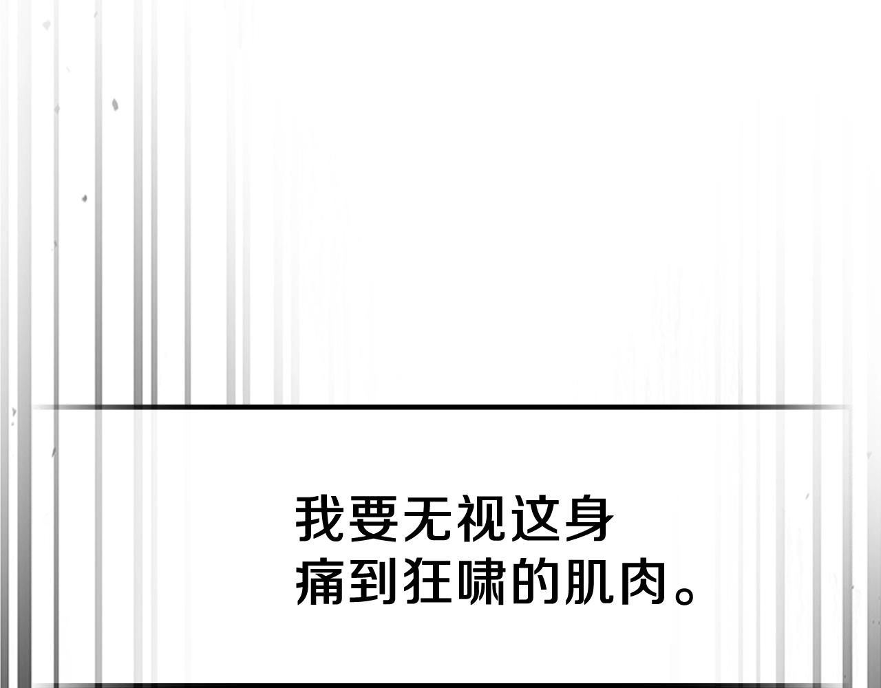 第64话 我要拯救他们！162
