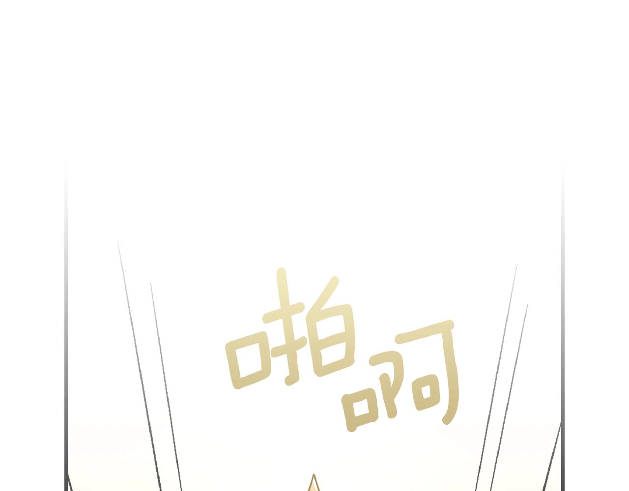 第25话 神器登场！14