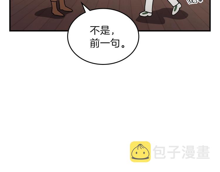 第15话 母亲的担忧137