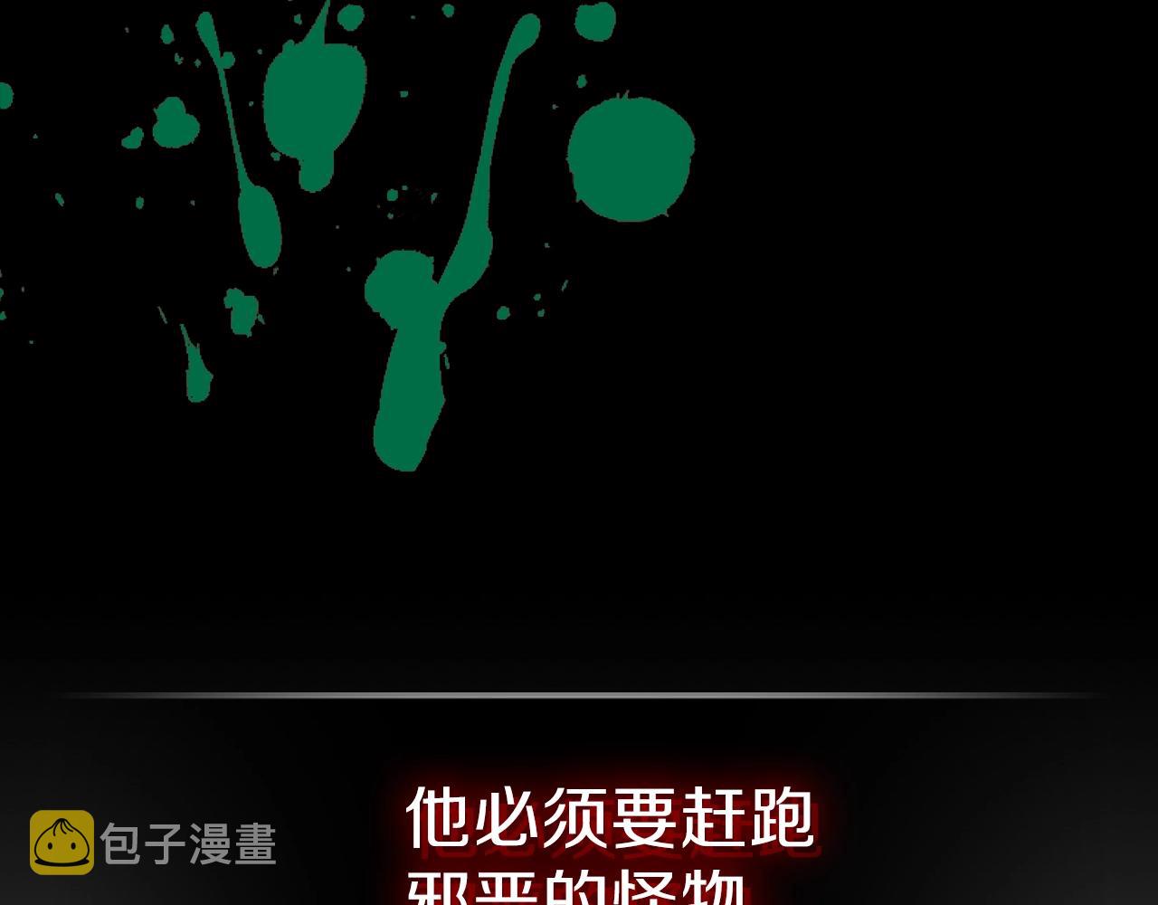 第39话 剧情怪起来了！186