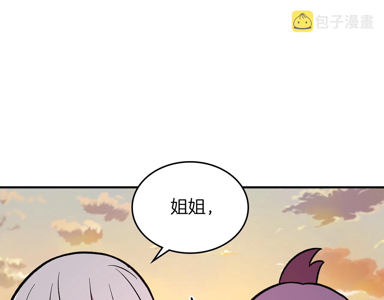 第53话 可怕的幼稚园103
