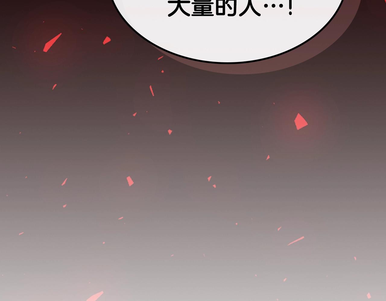 第61话 统统住手！44