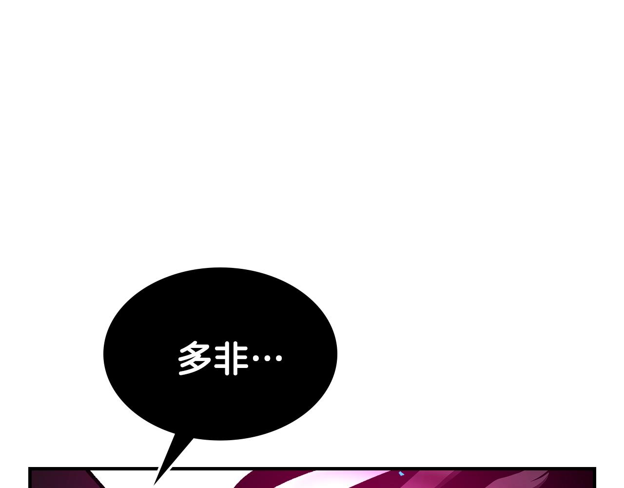 第61话 统统住手！60
