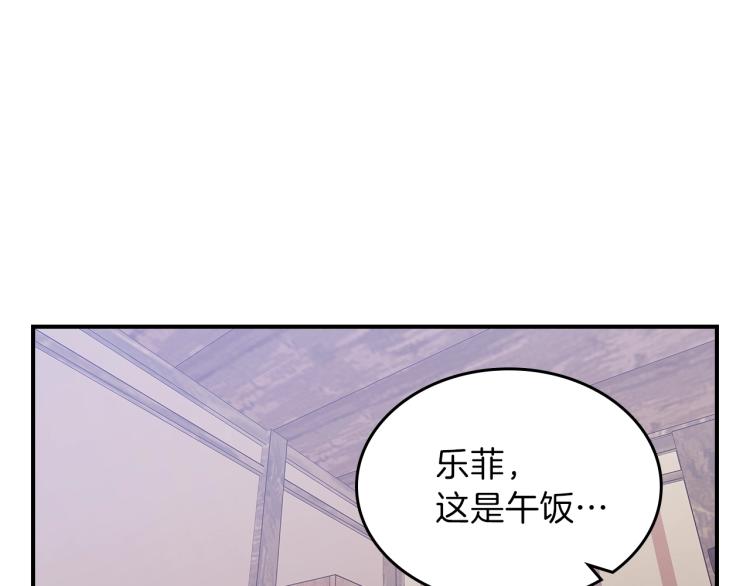 第7话 辛苦了128