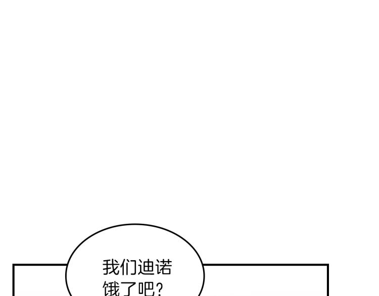 第8话 危险逼近？144