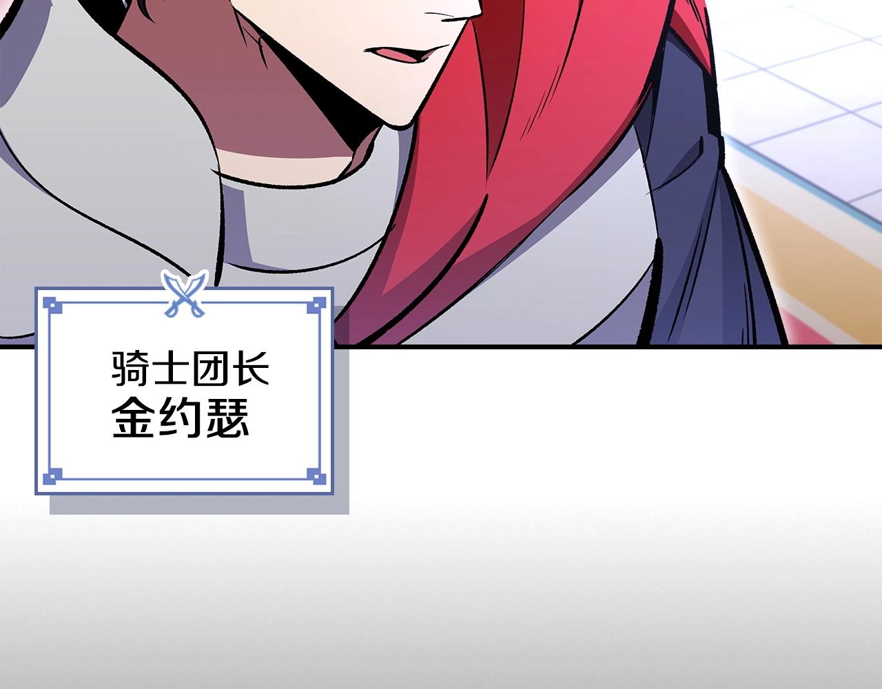 第54话14