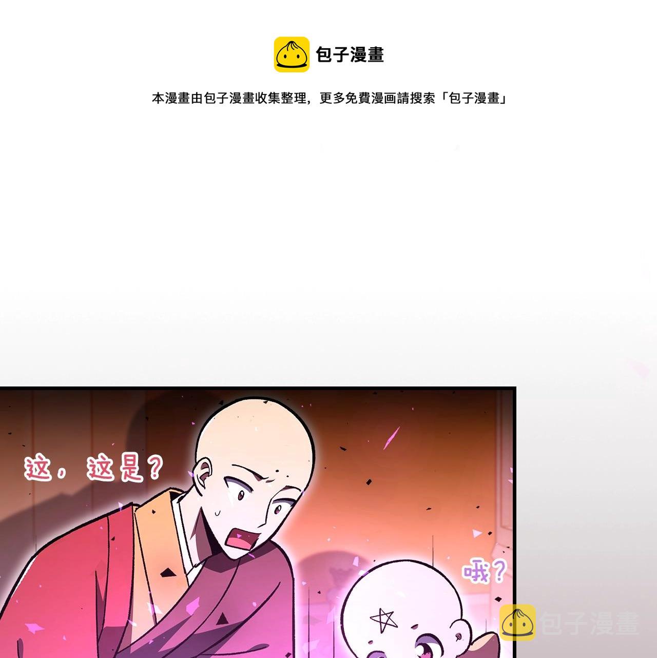 第42话 爆发136