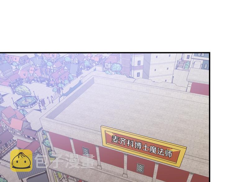 第8话 危险逼近？77