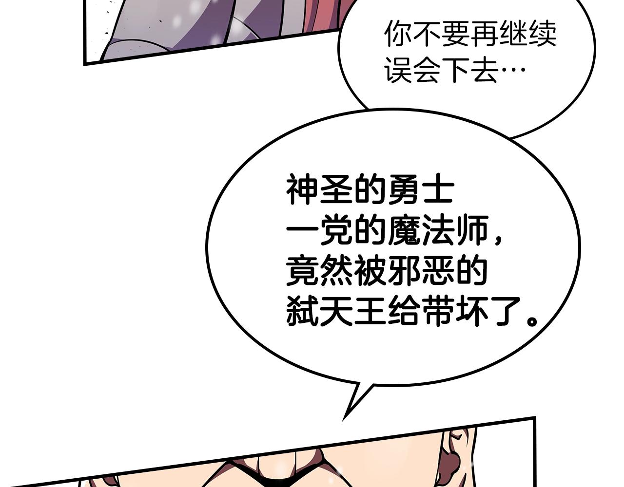 第29话 枪在手139
