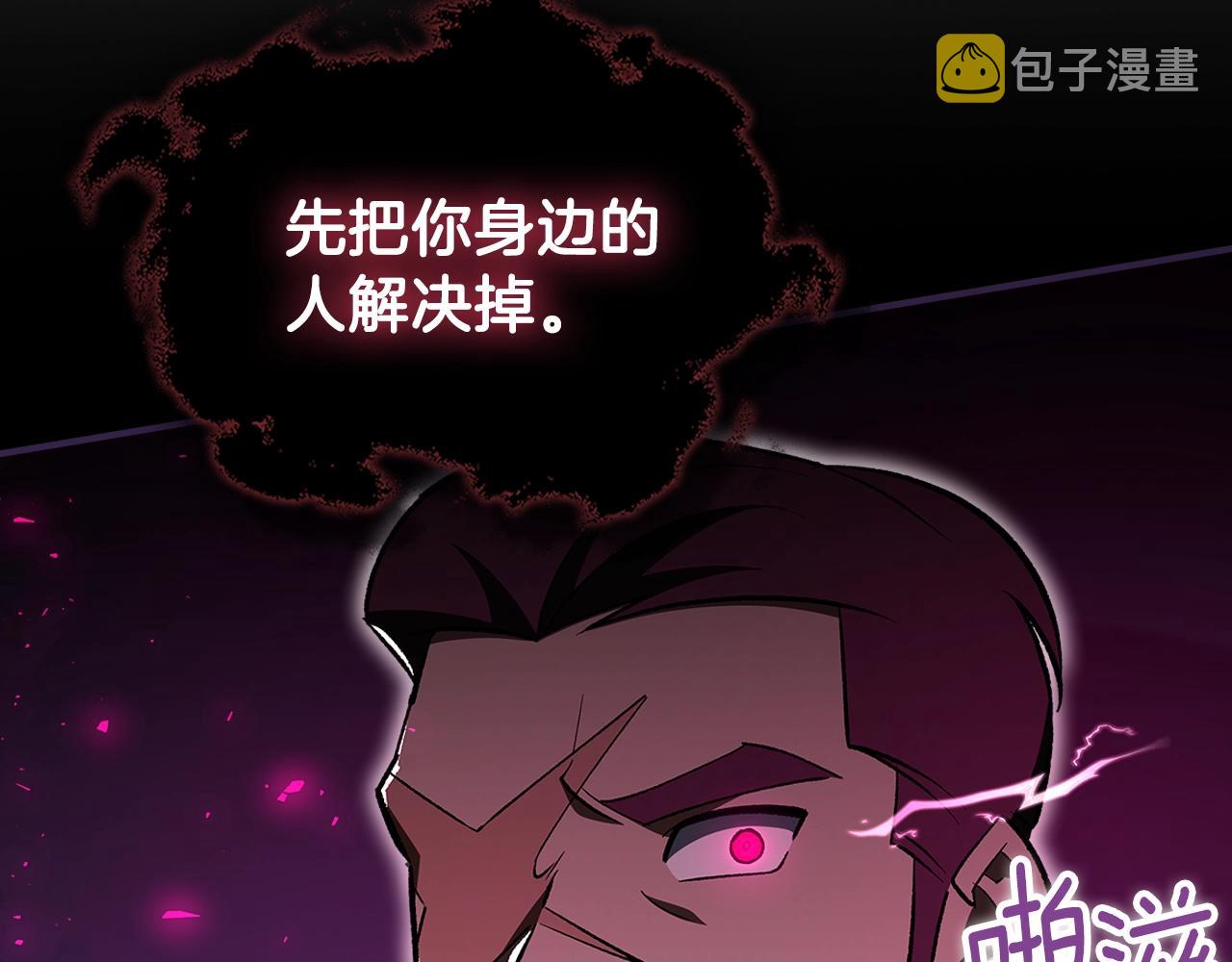 第60话 我是自己人啊喂！28