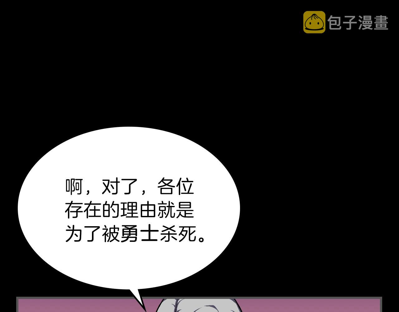 第26话 向我攻击62