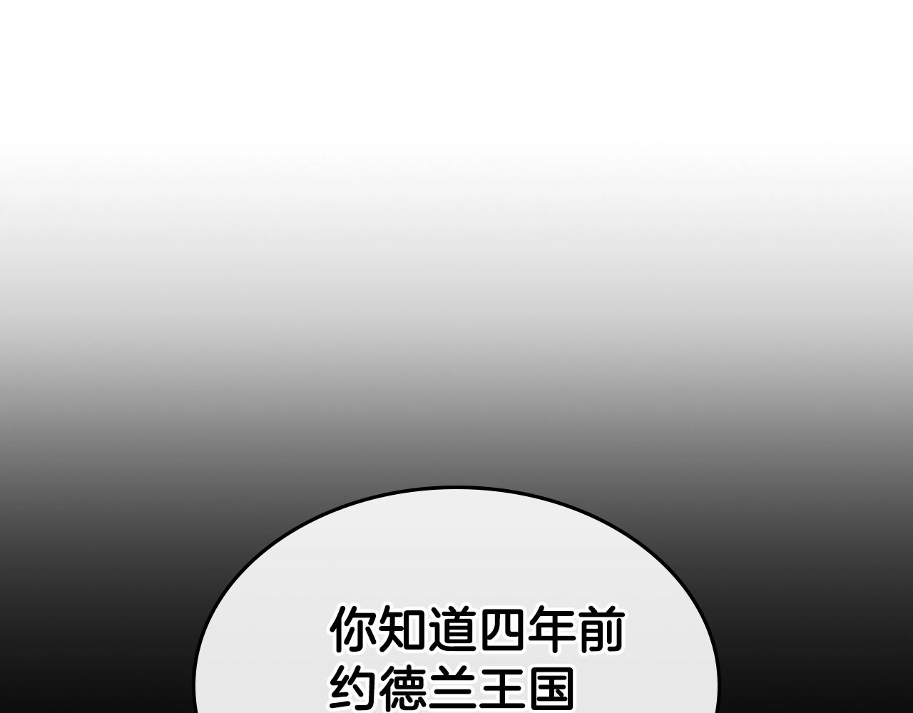 第44话 我拒绝44