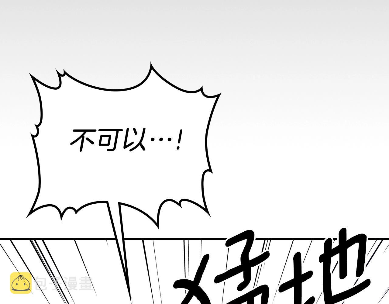 第54话110