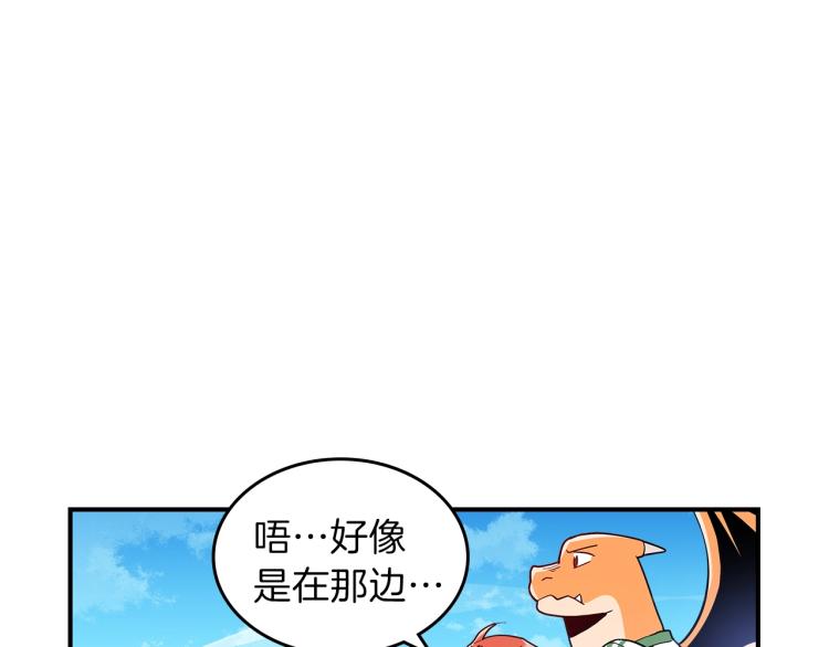 第8话 危险逼近？54