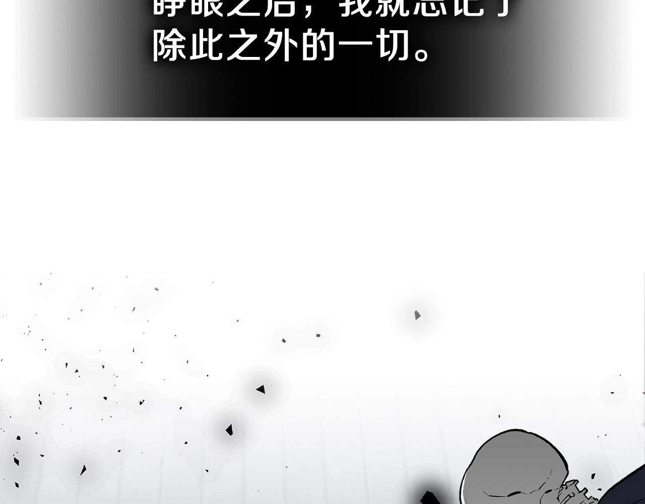 第44话 我拒绝146