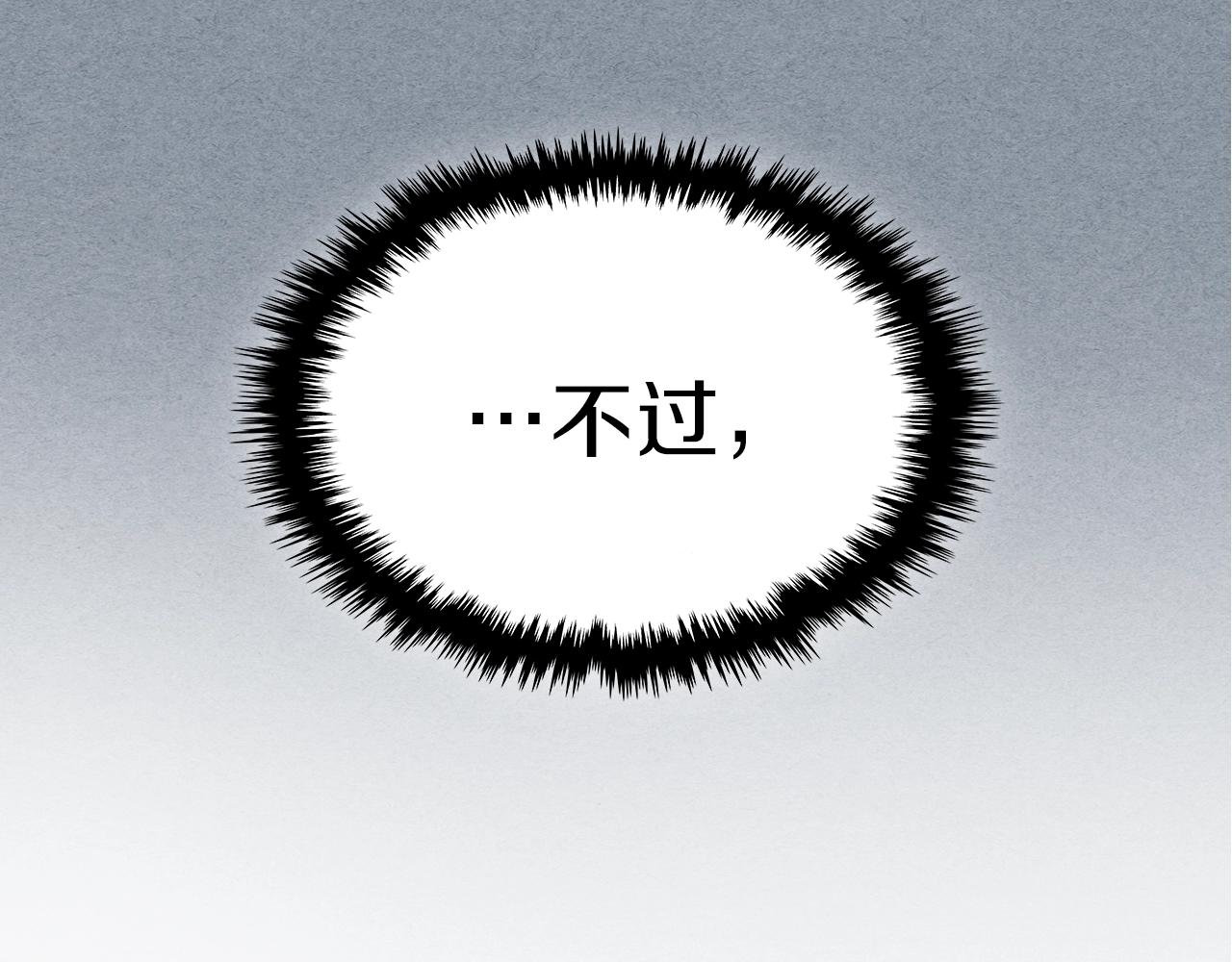 第59话 靠你了宝贝！33