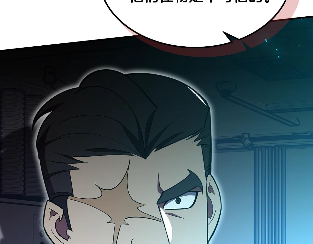 第60话 我是自己人啊喂！165