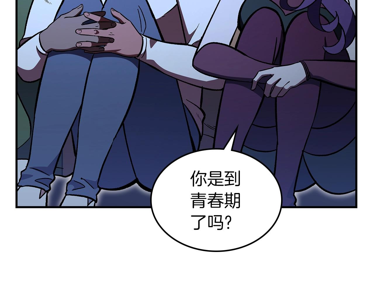 第55话 意料之外7