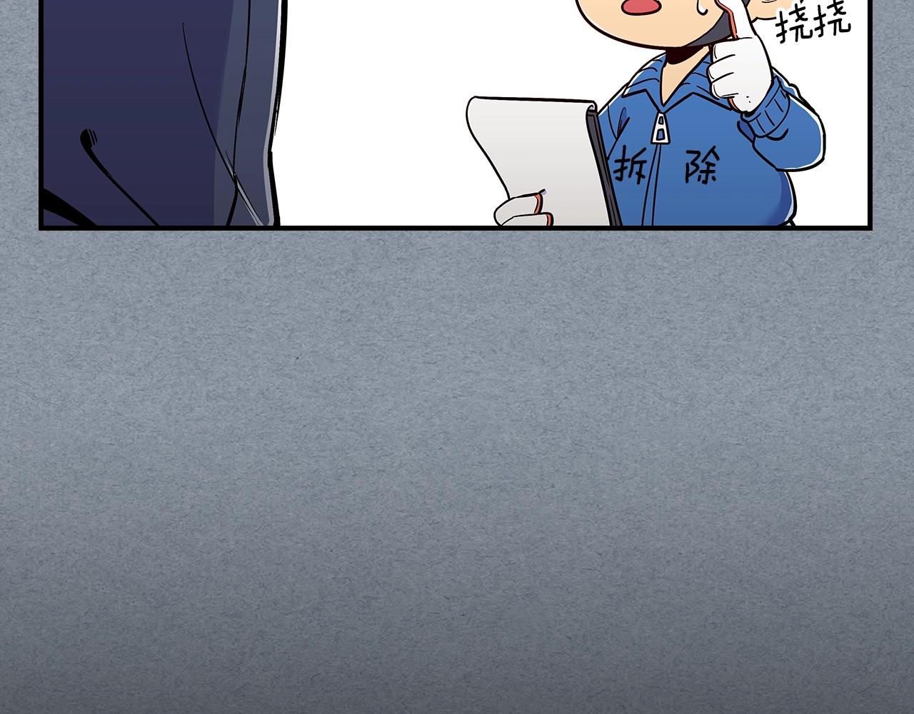 第14话 迪诺说话啦！36