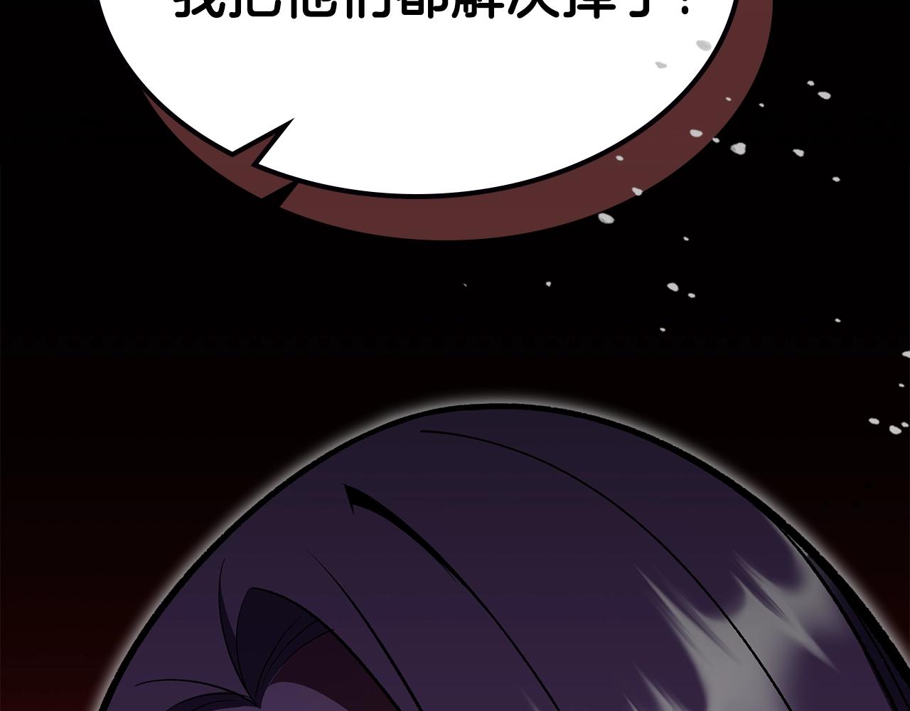 第58话 怪物呀！142