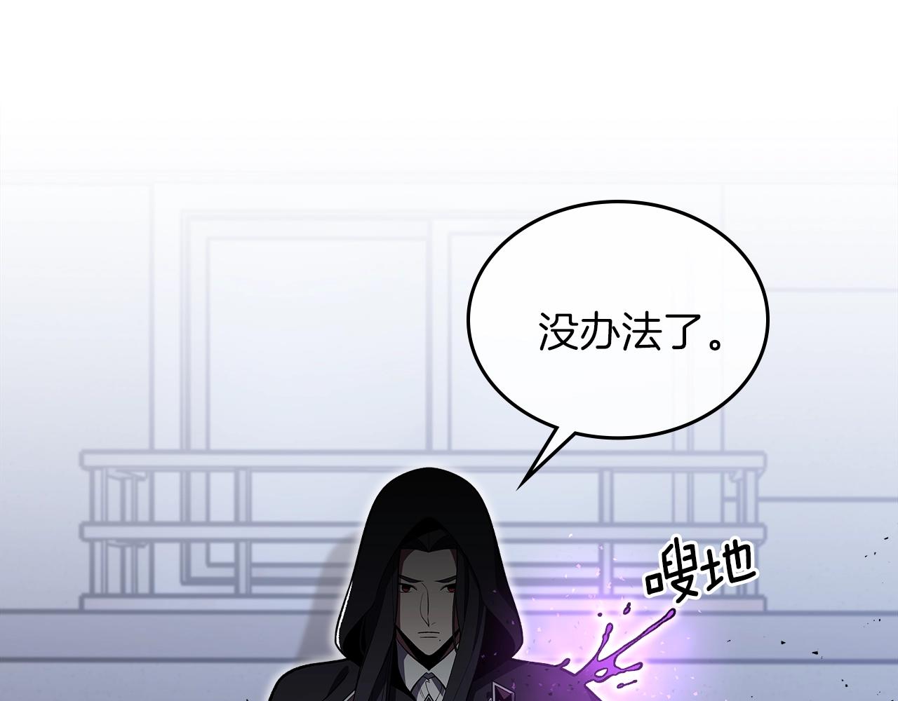 第35话 代艺术家23