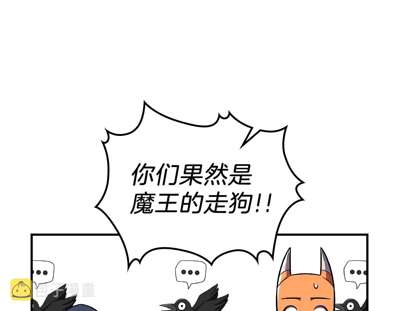 第26话 向我攻击83