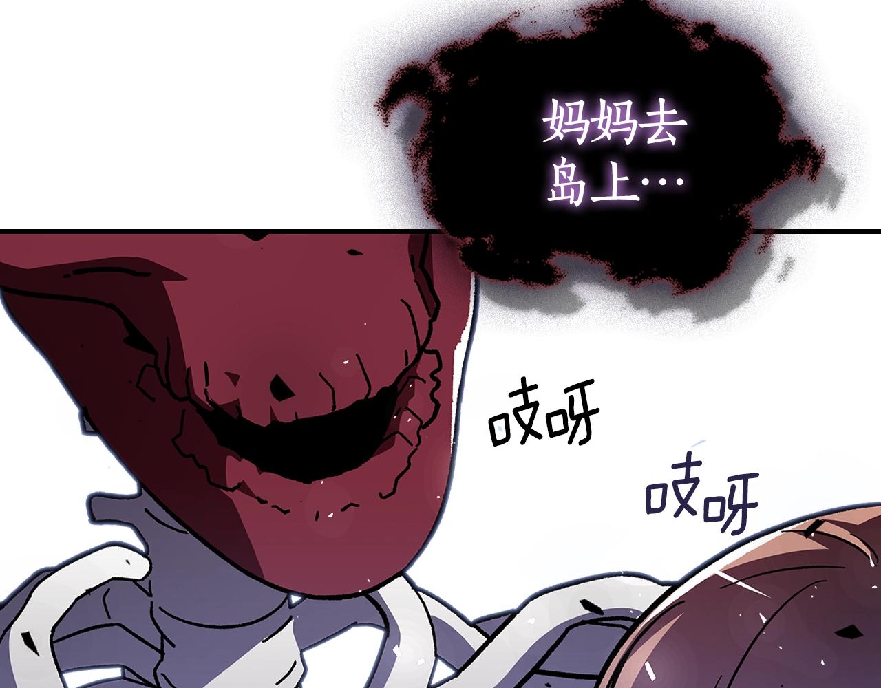 第45话 你付出了什麽27