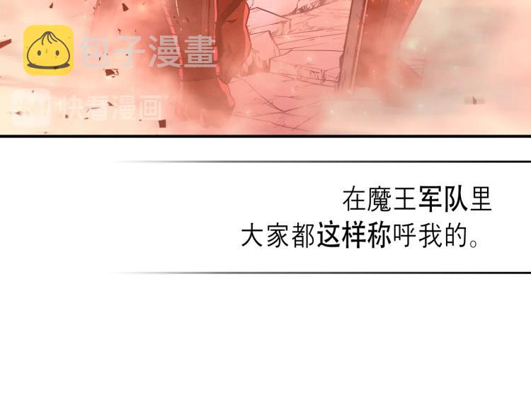 序章！萌界传说明日啓程！29
