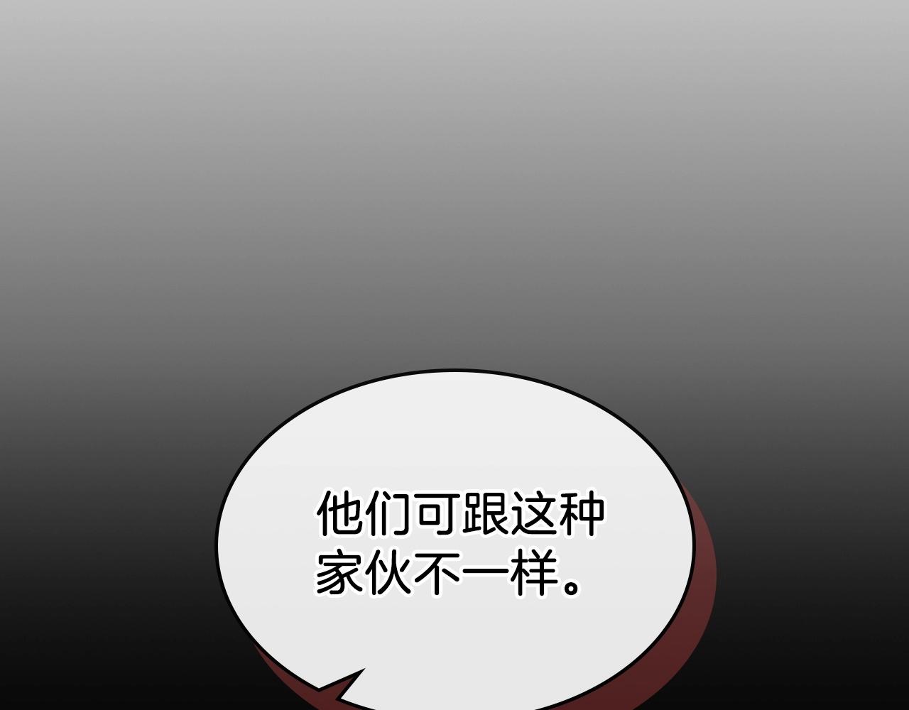 第53话 可怕的幼稚园134