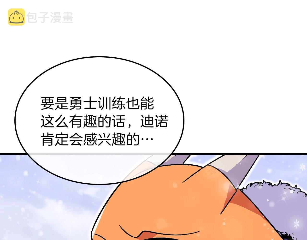 第23话 其乐融融127