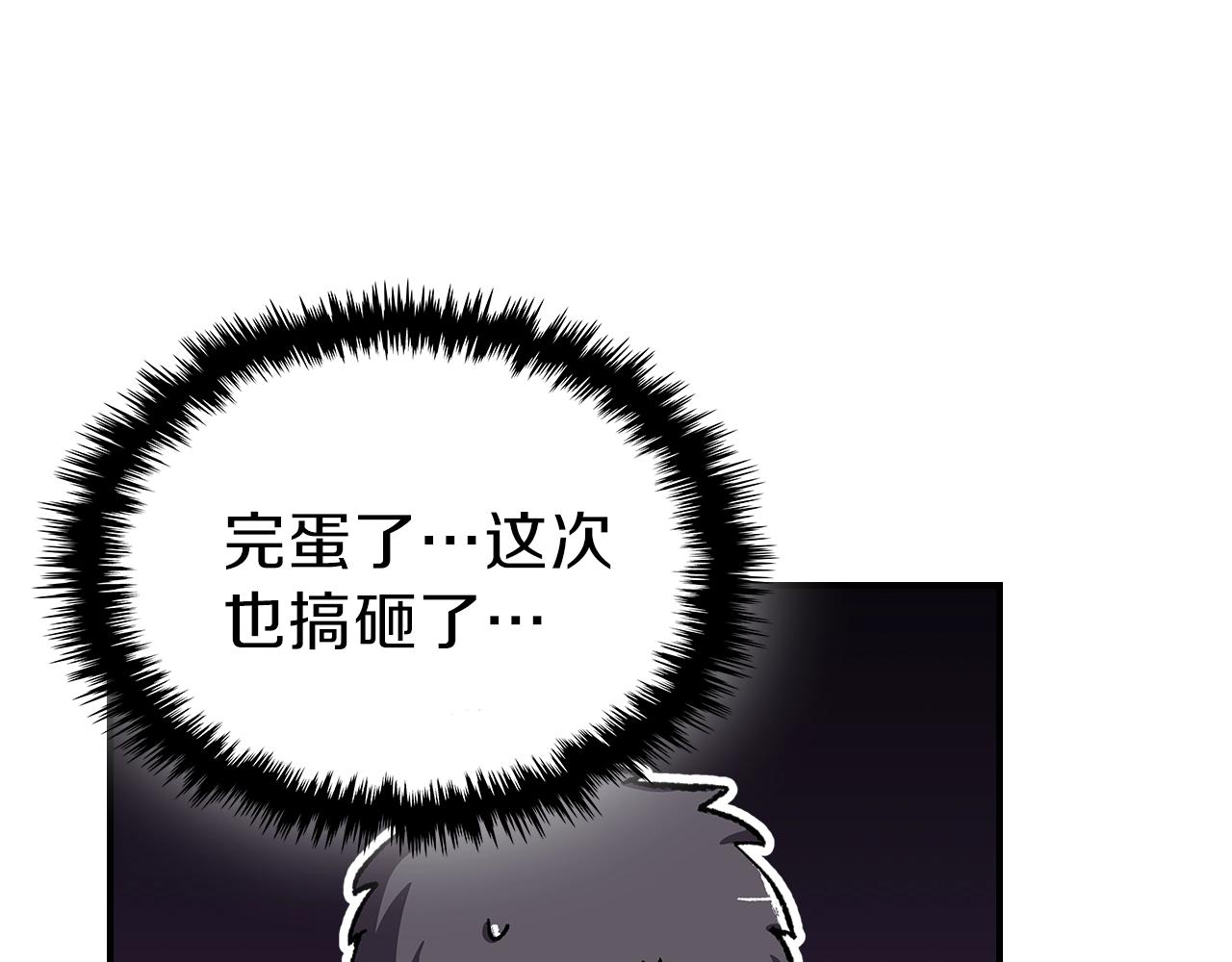 第33话 新的家87