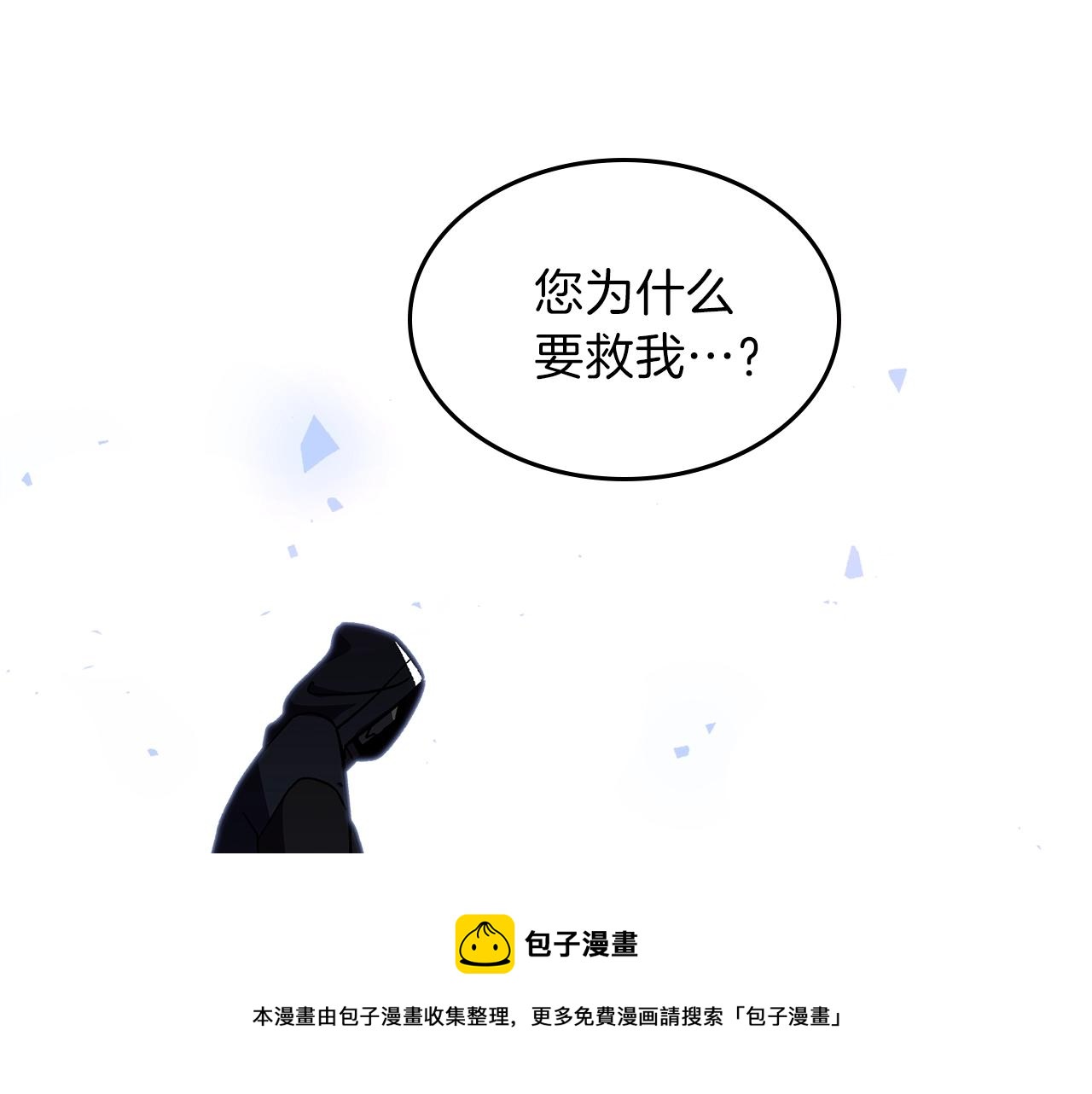 第45话 你付出了什麽84