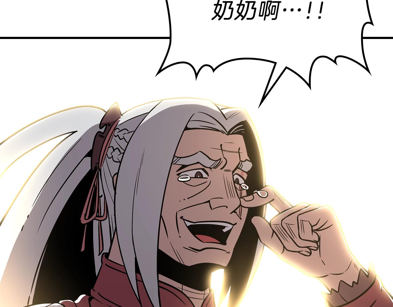 第14话 迪诺说话啦！124