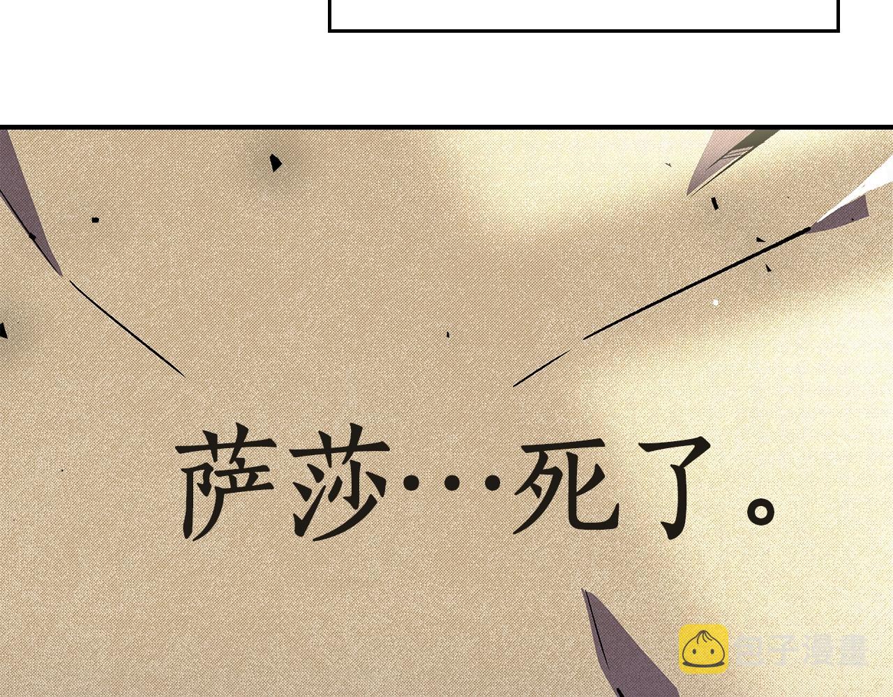 第44话 我拒绝178