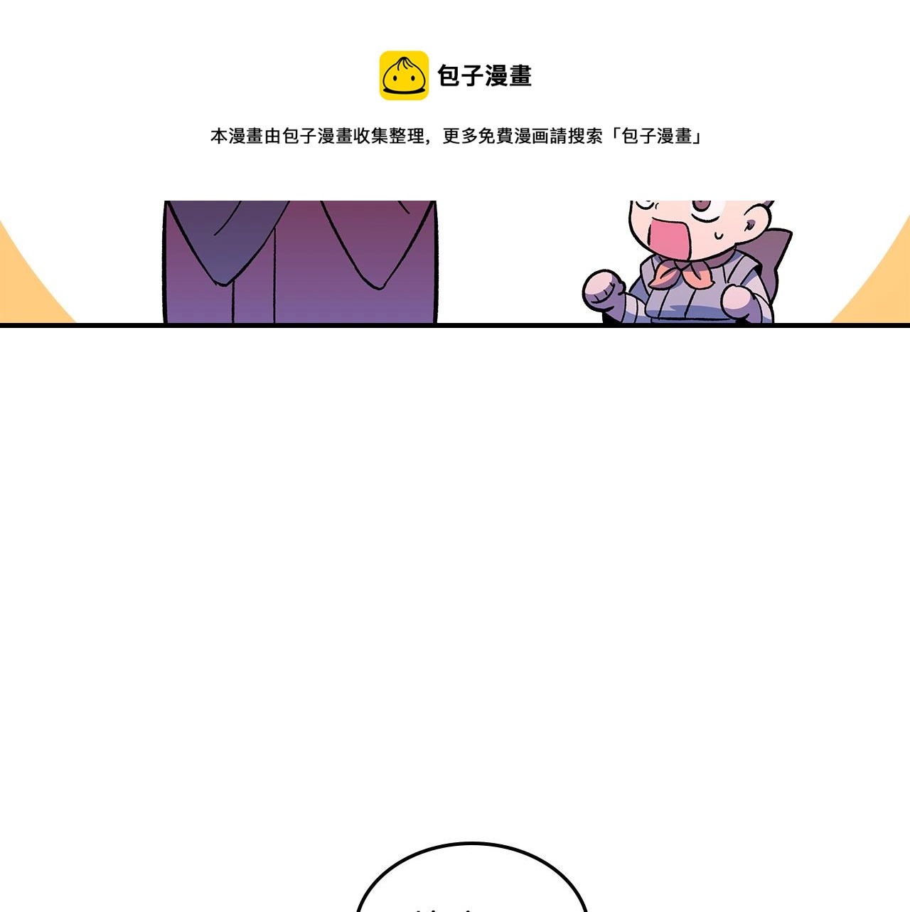第42话 爆发68