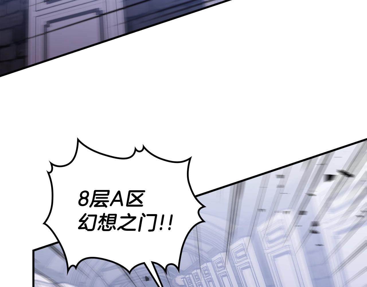 第36话 火力全开！88