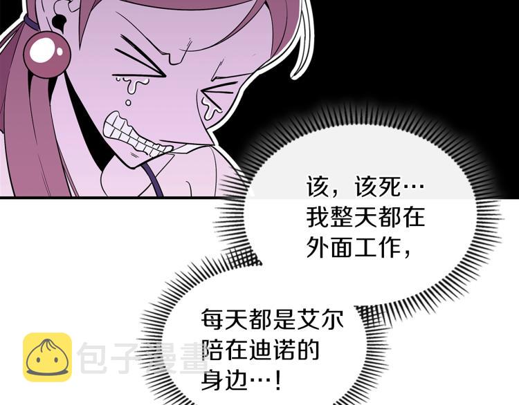 第15话 母亲的担忧88