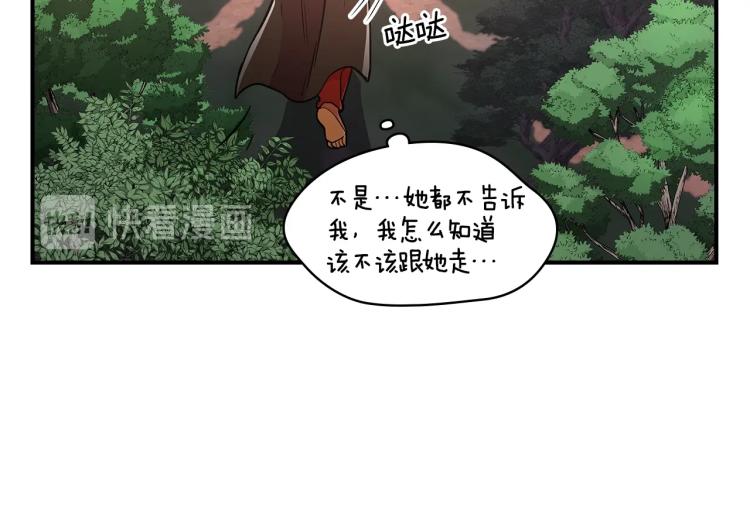 第6话 天赋异禀的魔法师！72