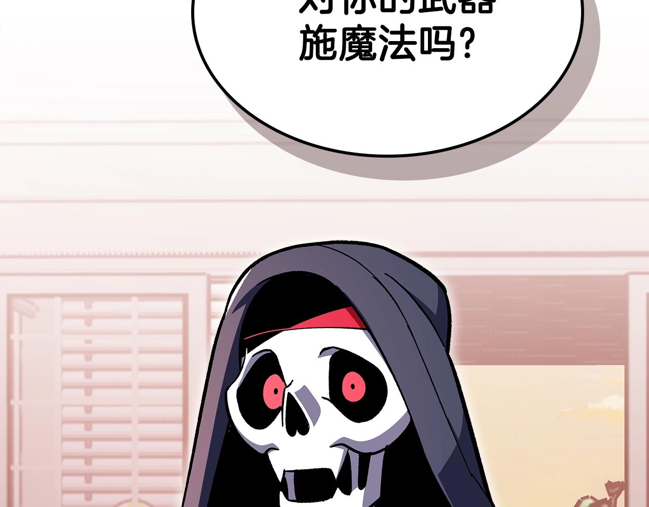 第49话 关心的人178