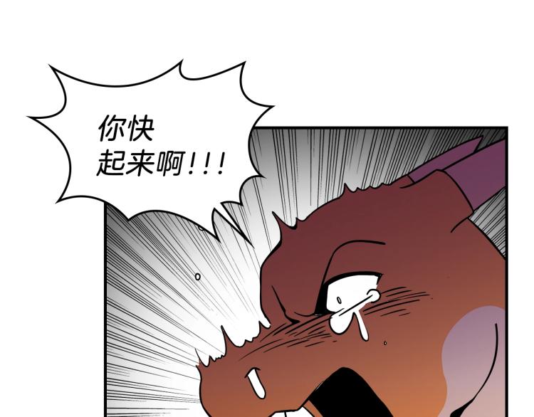 第1话 我失手杀死了勇者175