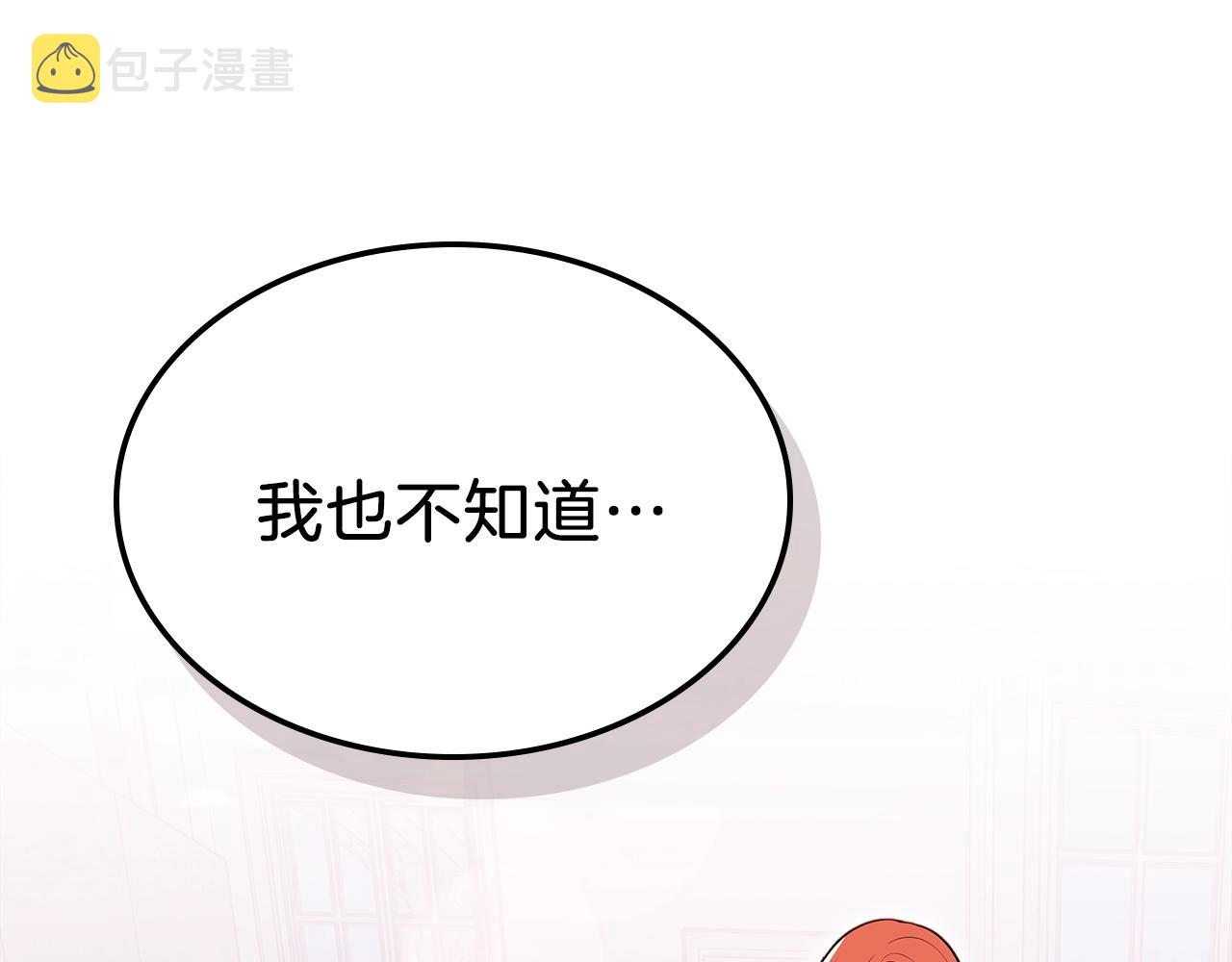 第20话 小小勇士的成长125