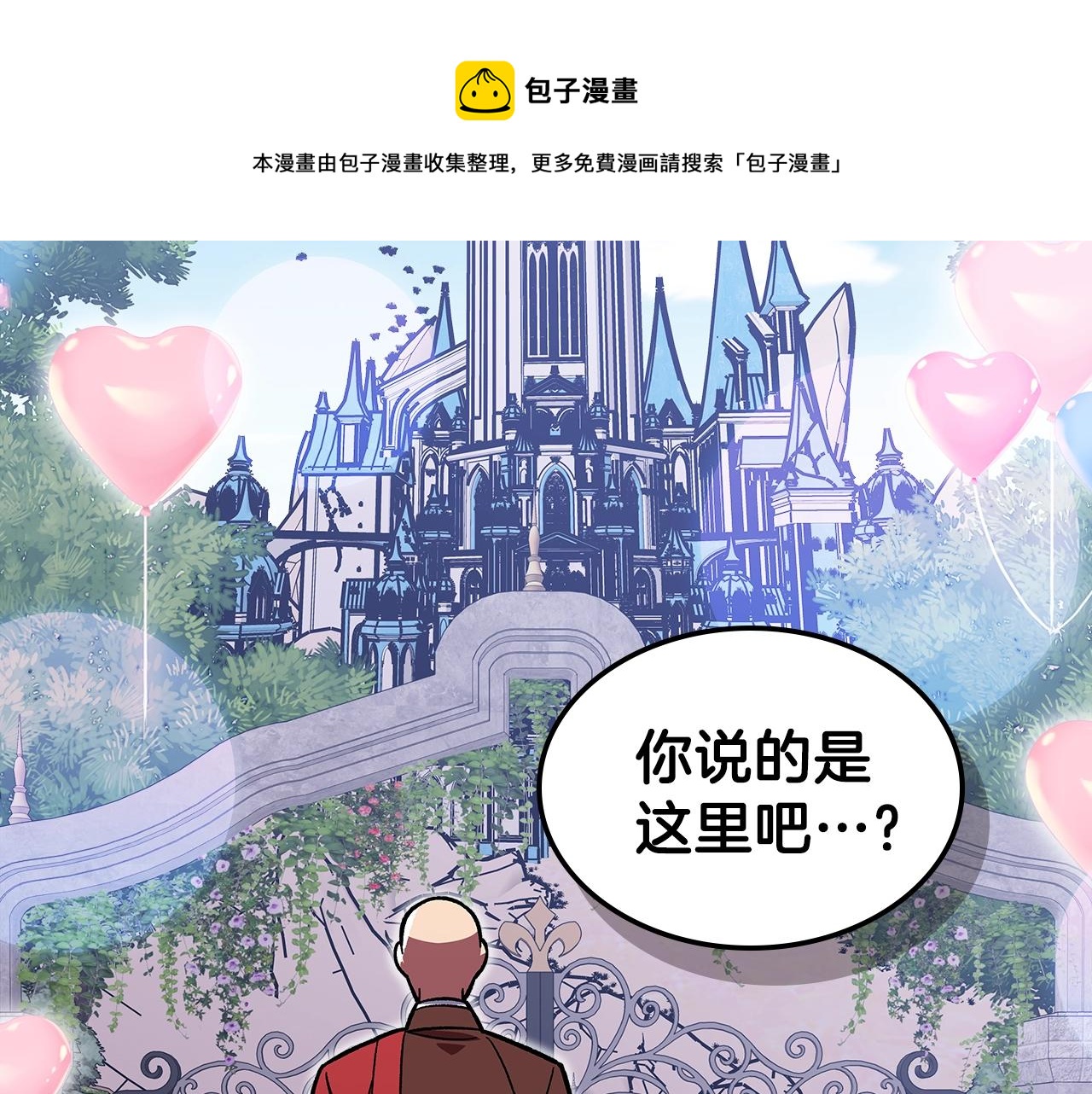 第38话 寻回力量36