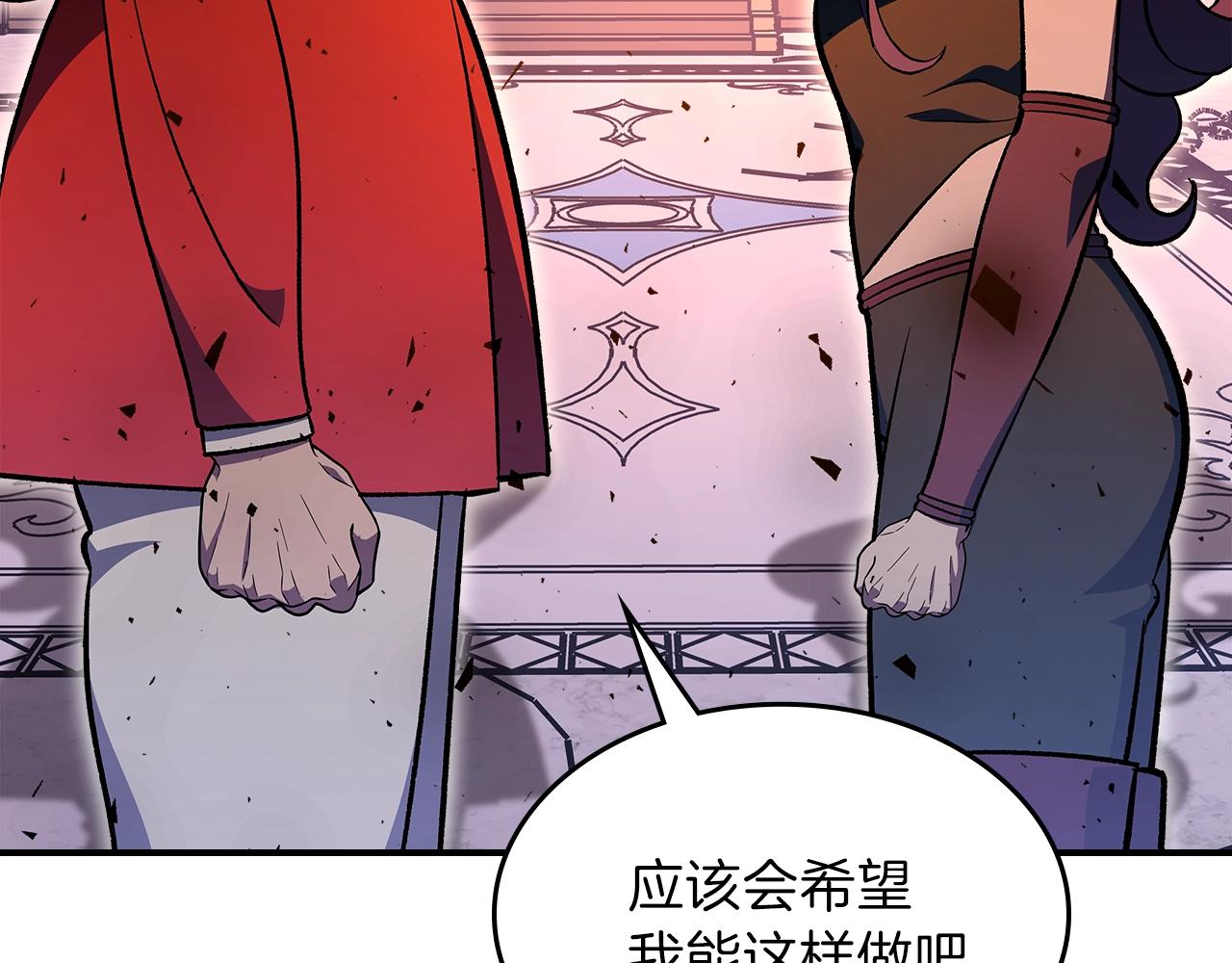 第62话 正义的世界151
